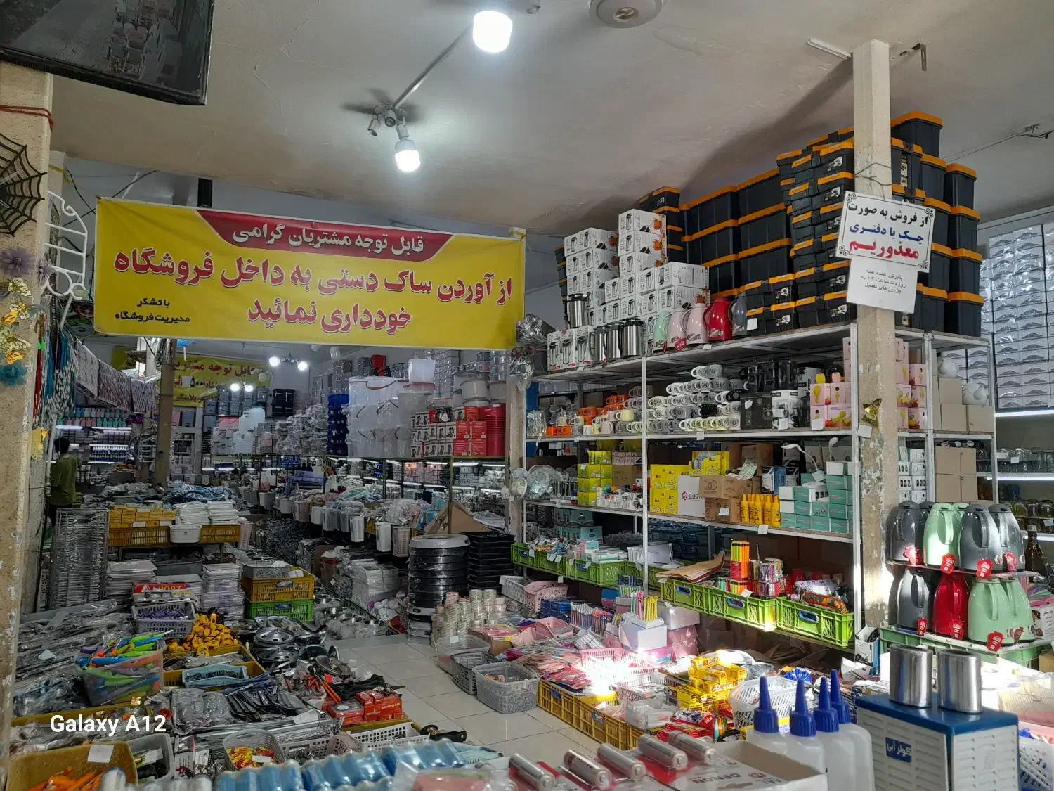 استخدام نیروی آقا و خانم برای کار در پلاسکو|استخدام خدمات فروشگاه و رستوران|خمینی‌شهر, |دیوار