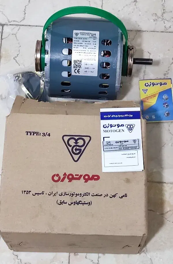 دینام کولر آبی موتوژن ۳/۴ نو آکبند|کولر آبی|تهران, منیریه|دیوار