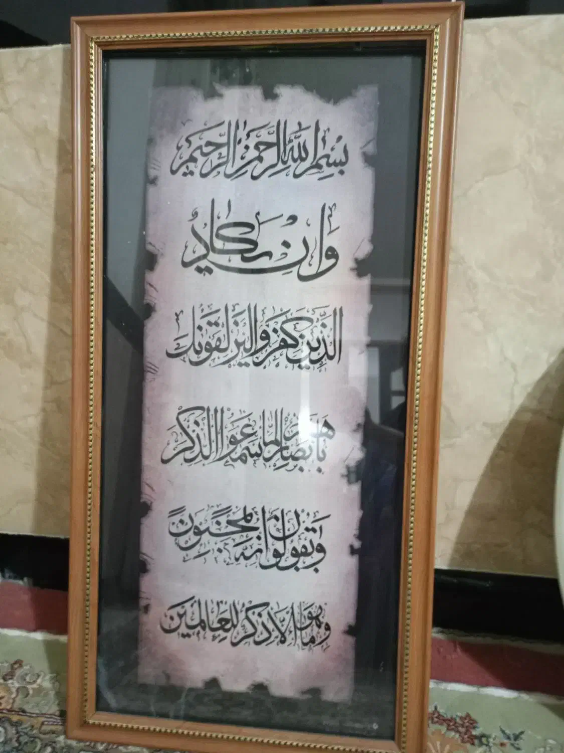 تابلو|تابلو، نقاشی، عکس|مهاباد (آذربایجان غربی), |دیوار