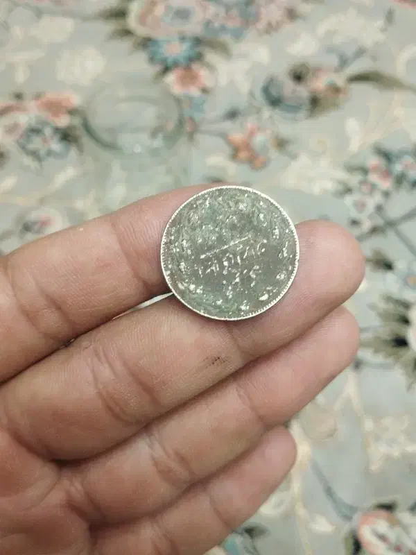 سکه قدیمی|کلکسیون سکه، تمبر، اسکناس|تایباد, |دیوار