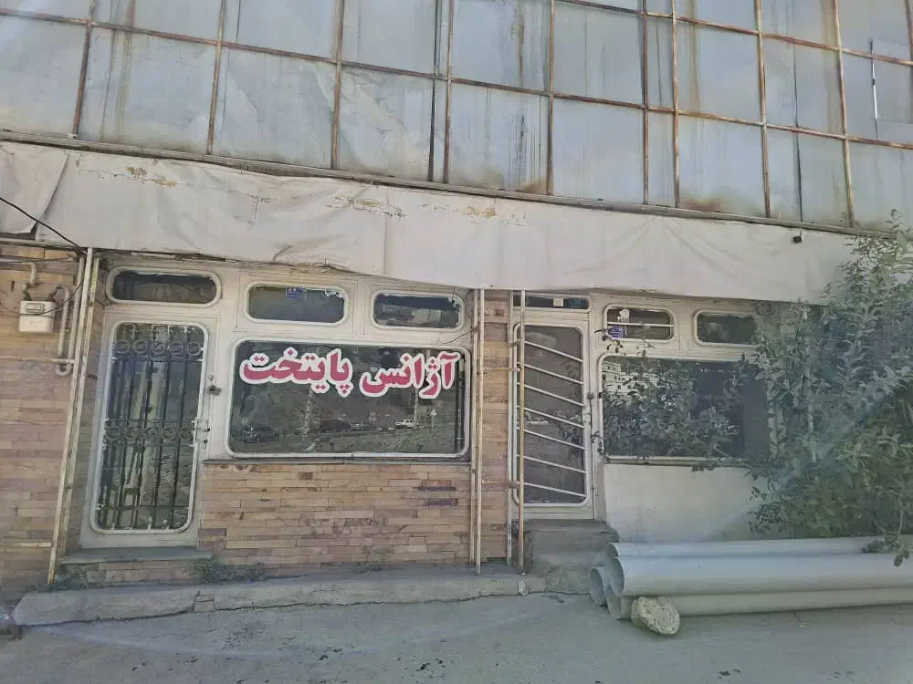 مشارکت ویا اجاره ۲۰ متر مغازه شمشک|اجارهٔ مغازه و غرفه|شمشک, |دیوار