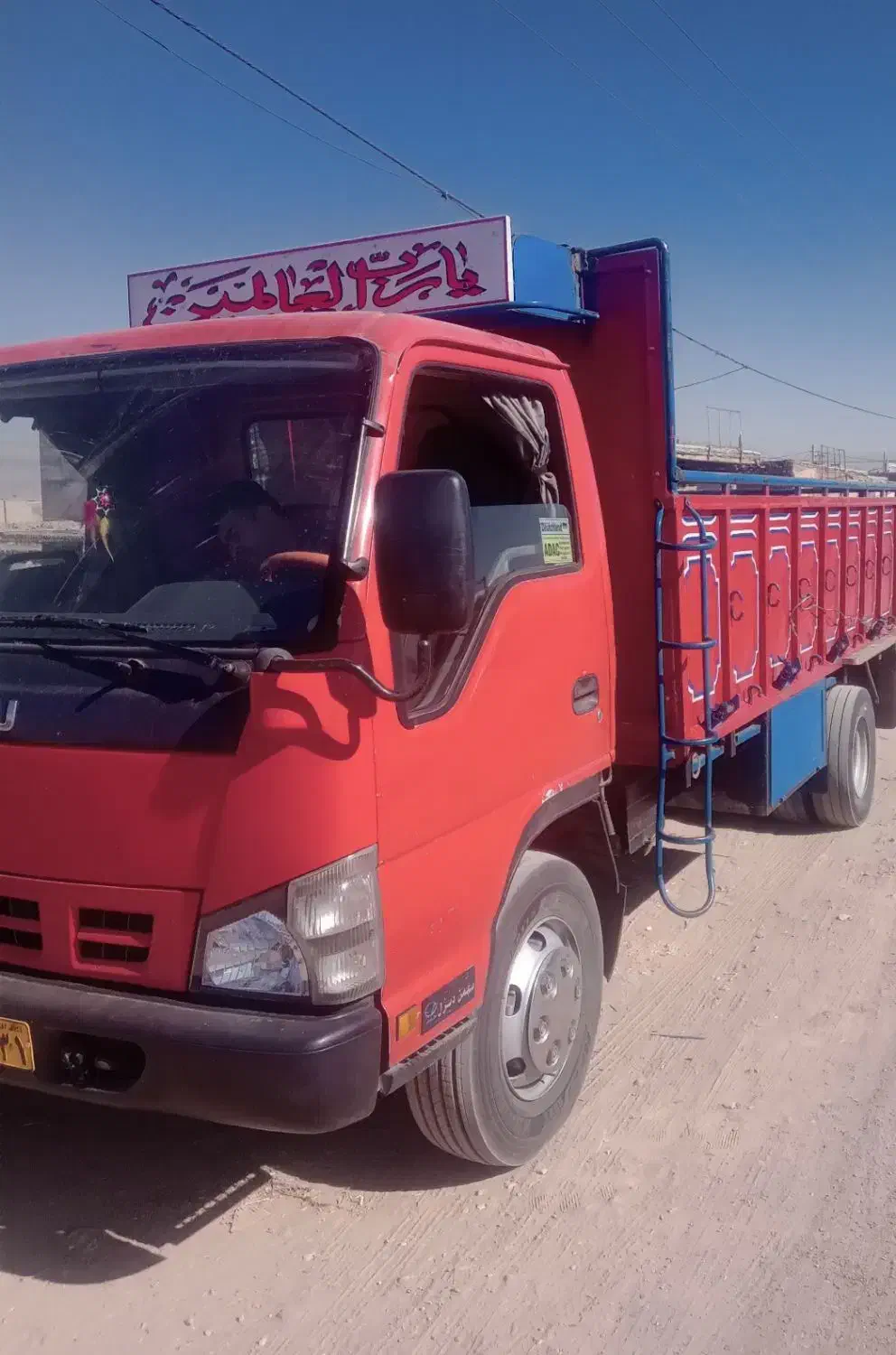 سلام به شماره ت ص و ی ر زنگ بزنید|خودرو سنگین|کوهدشت, |دیوار