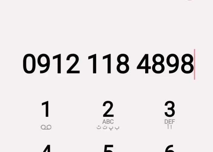 0912-118-48-98|سیم‌کارت|تهران, آشتیانی|دیوار