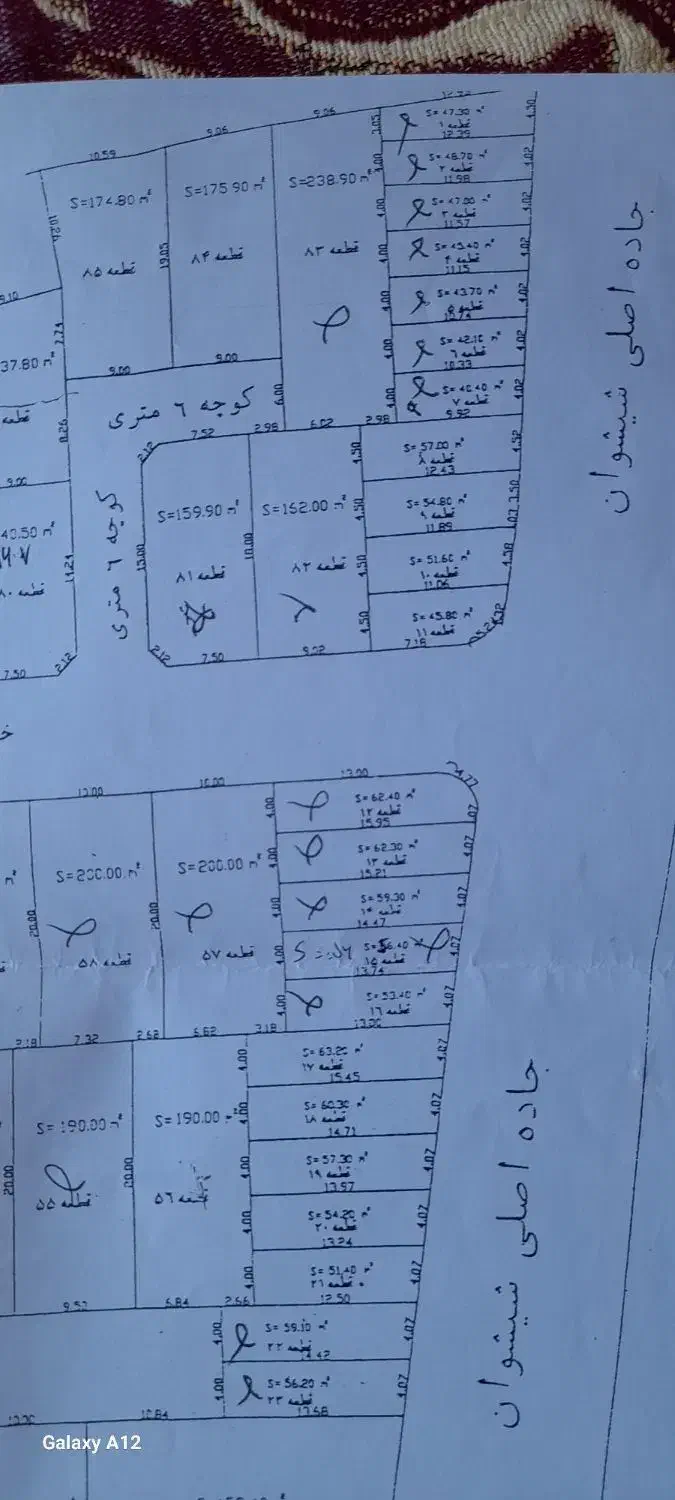زمین مغازه طبق کروکی قطعه۵|فروش زمین و ملک کلنگی|عجب شیر, |دیوار