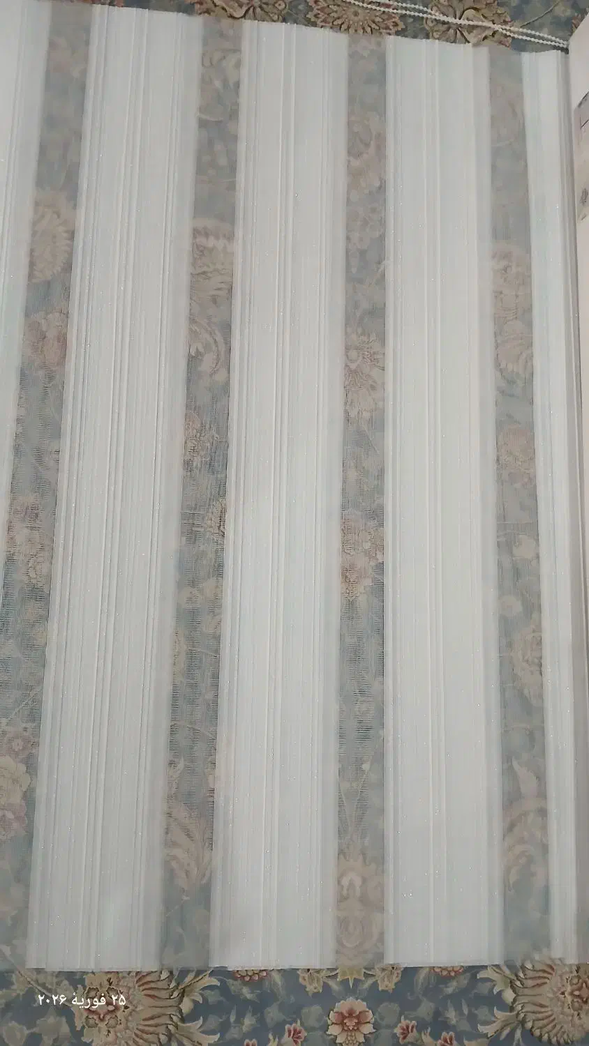 پرده زبرا|پرده، رانر، رومیزی|محمدشهر, شهرک چمران|دیوار