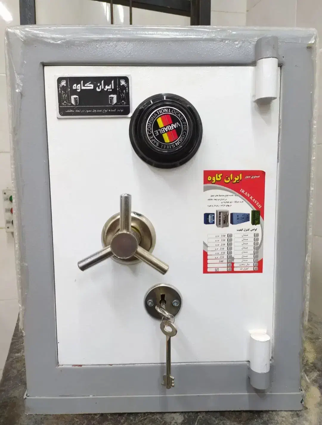 حراج گاوصندوق با چک صیلادی فوق امنیتی ترین برند|حراج|ارومیه, |دیوار