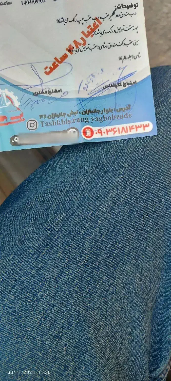 خودرو|خودرو سواری و وانت|مشهد, ایثار|دیوار