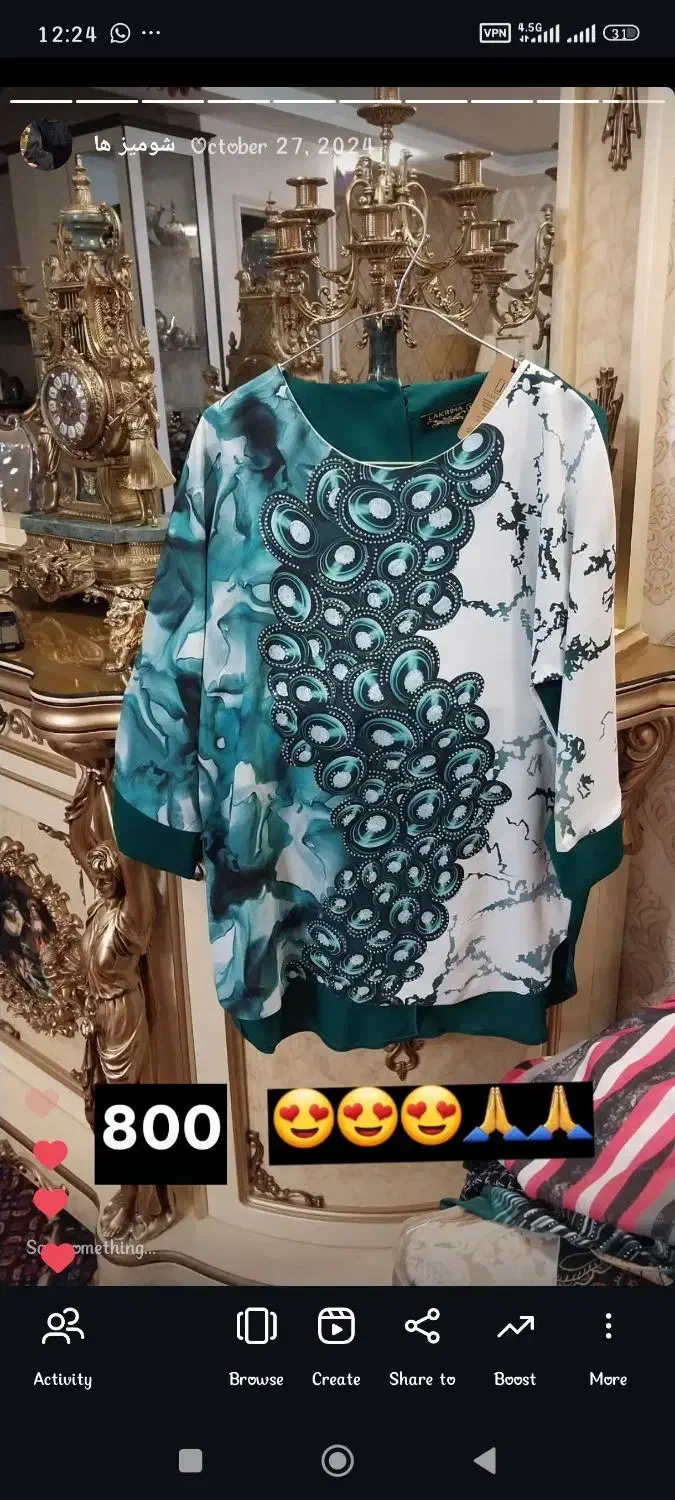 انواع شومیز به مناسبت روز مادر فقط 699تومن|لباس|اردبیل, |دیوار