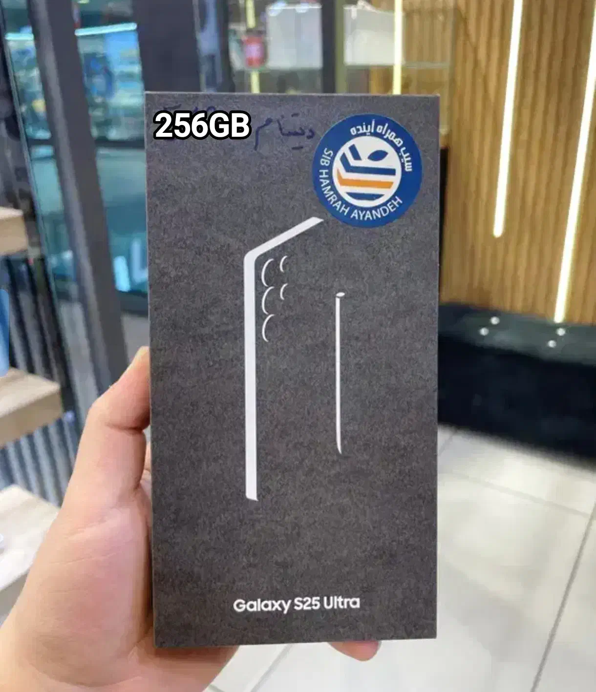 گوشی سامسونگ s25 Ultra 256GB Ram 12|موبایل|قزوین, |دیوار
