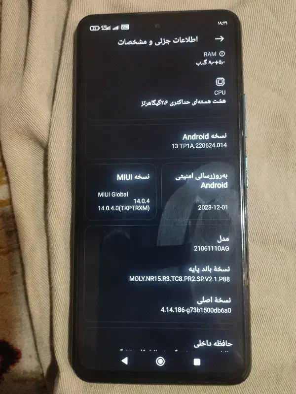 گوشی poco|موبایل|شهریار, شهرک شاهد|دیوار