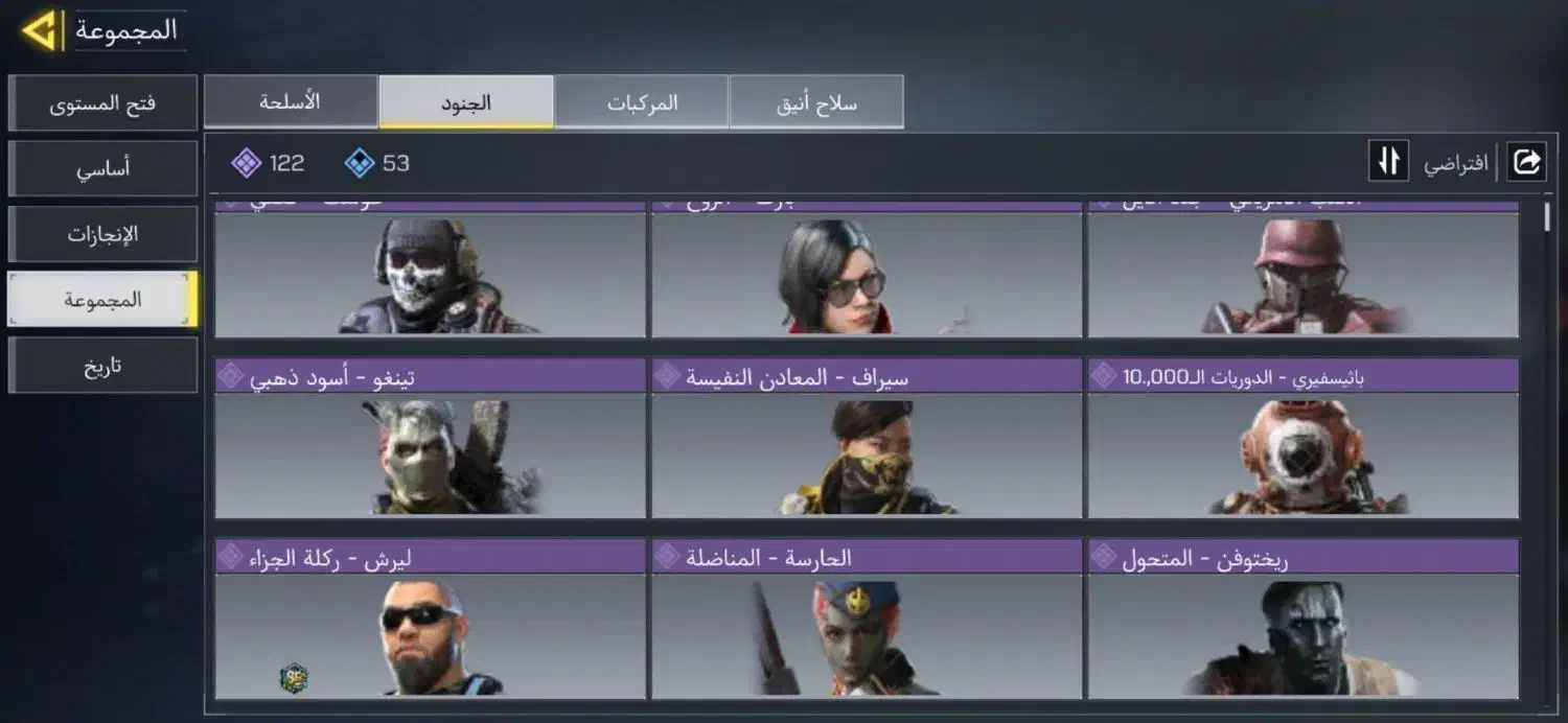 اکانت کلاف قابل چنچ میباشد|کنسول، بازی ویدئویی و آنلاین|تهران, امام زاده عبدالله|دیوار