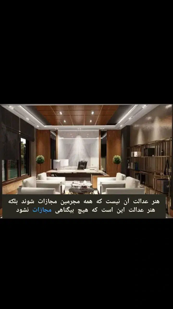 نیاوران.وکیل پایه یک.وکالت توسط قاضی سابق|خدمات مالی، حسابداری، بیمه|تهران, نیاوران|دیوار