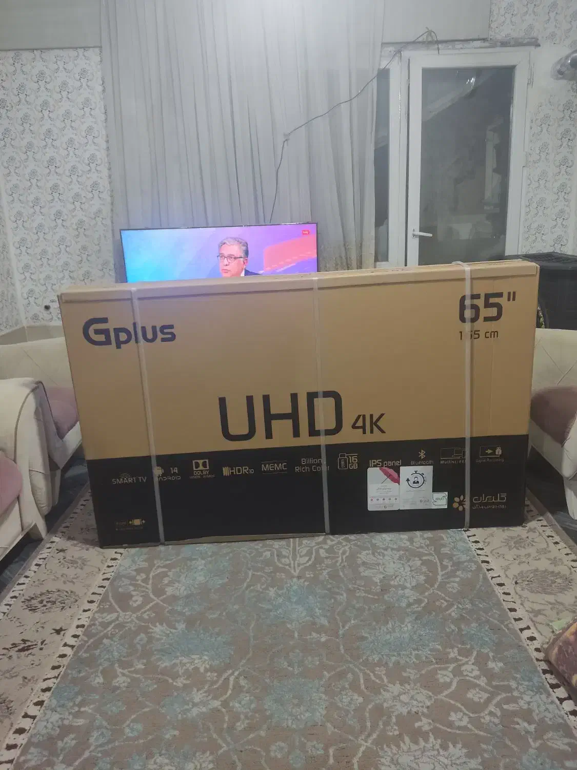 ال ای دی جی پلاس|تلویزیون و پروژکتور|پاکدشت, پاکدشت (مامازند)|دیوار