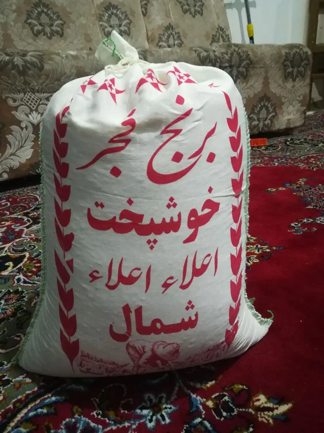 برنج فجرخوشپخت|خوردنی و آشامیدنی|تبریز, |دیوار