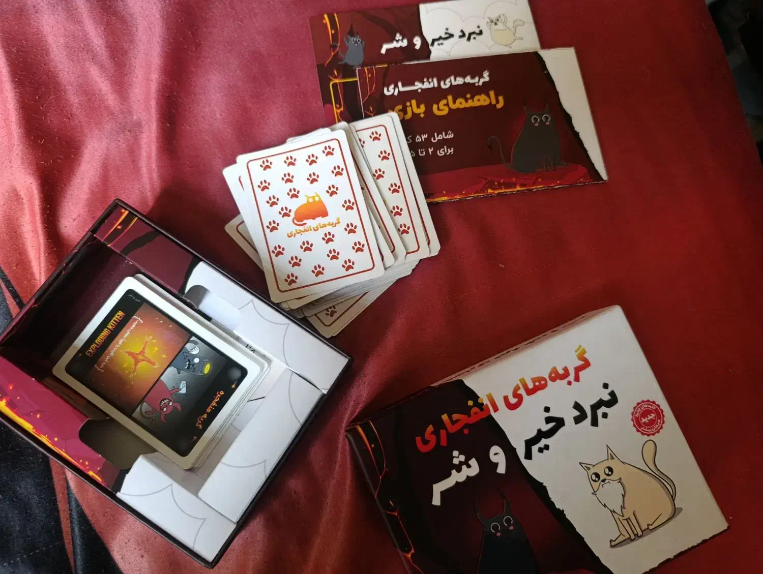 بازی فکری بردگیم کاملا سالم|اسباب‌‌بازی|تهران, کرمان|دیوار