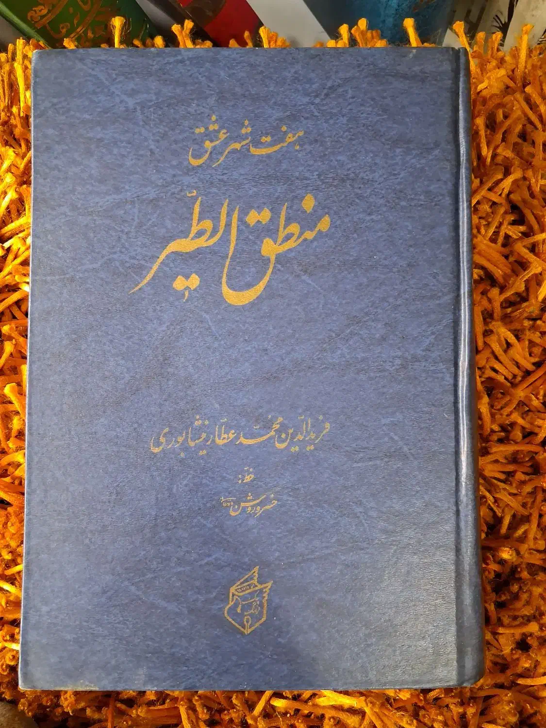 کتاب تاریخی و سیاسی|کتاب و مجله تاریخی|تهران, بلوار کشاورز|دیوار