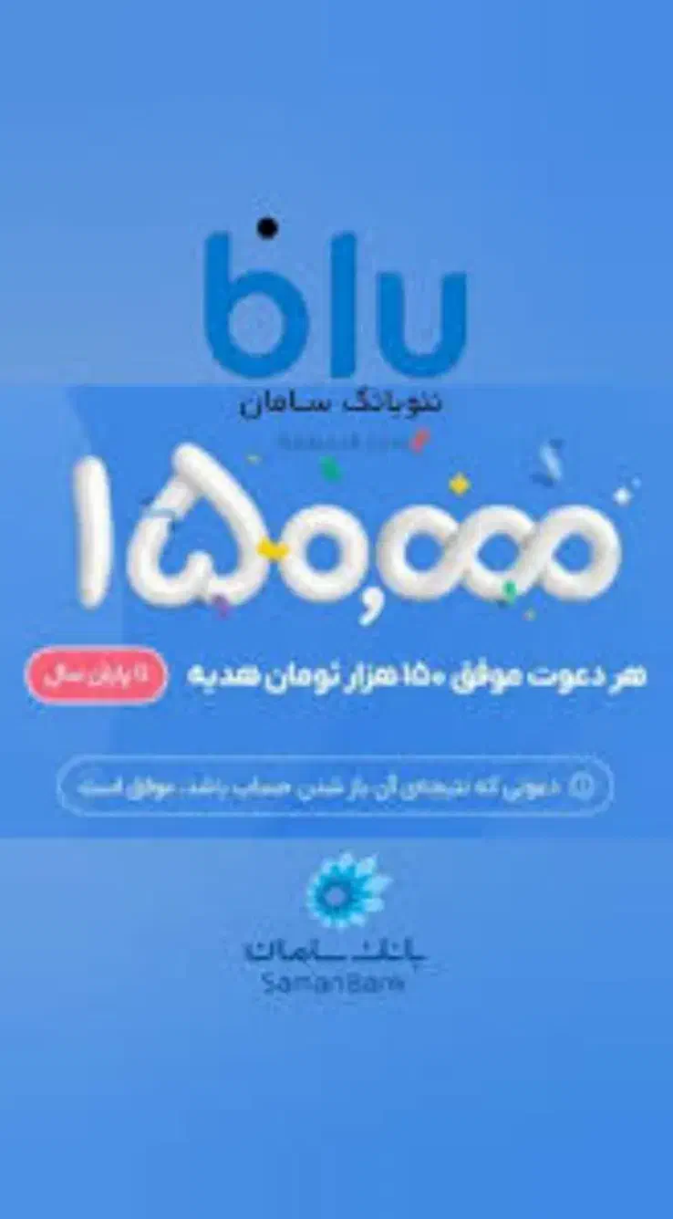 تروخدابخونید|فعالیت داوطلبانه|چترود, |دیوار