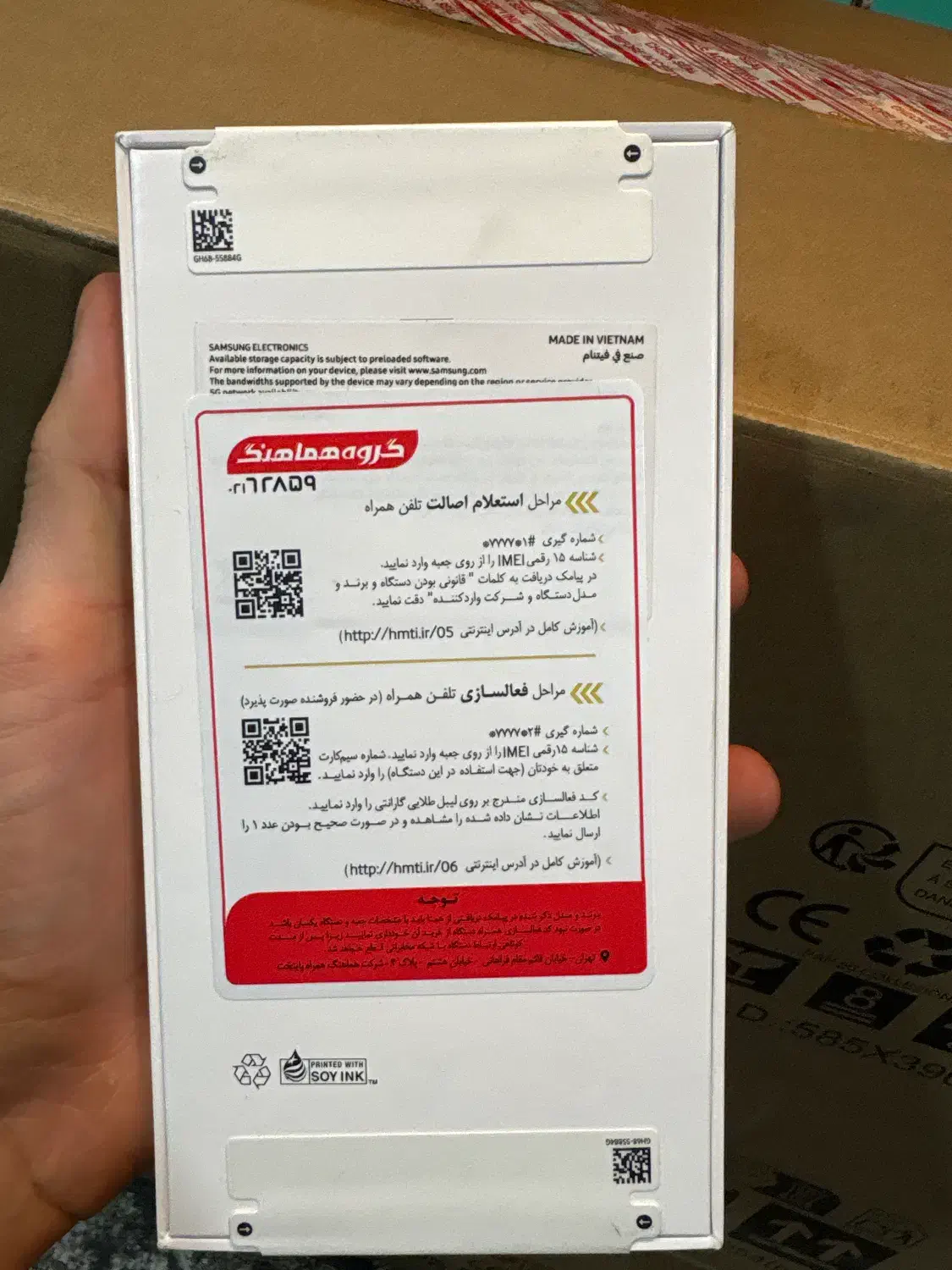 فروش|موبایل|تهران, فلسطین (میدان انقلاب)|دیوار