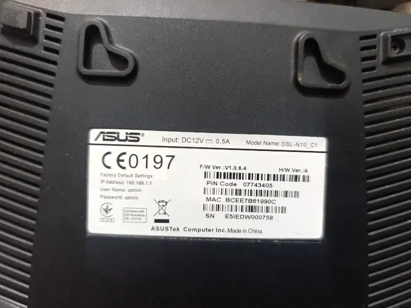 مودم ای سوز|مودم و تجهیزات شبکه|سنندج, |دیوار