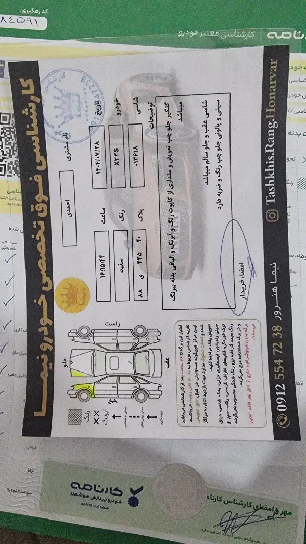 mvm x33s 1401 at|خودرو سواری و وانت|نورآباد, |دیوار