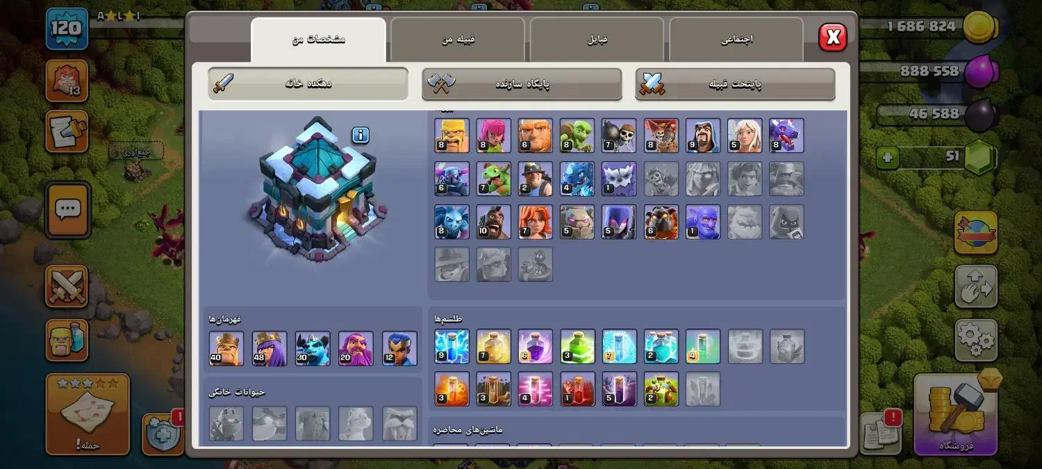 اکانت کلش ، تان سیزده|کنسول، بازی ویدئویی و آنلاین|مشهد, رده|دیوار