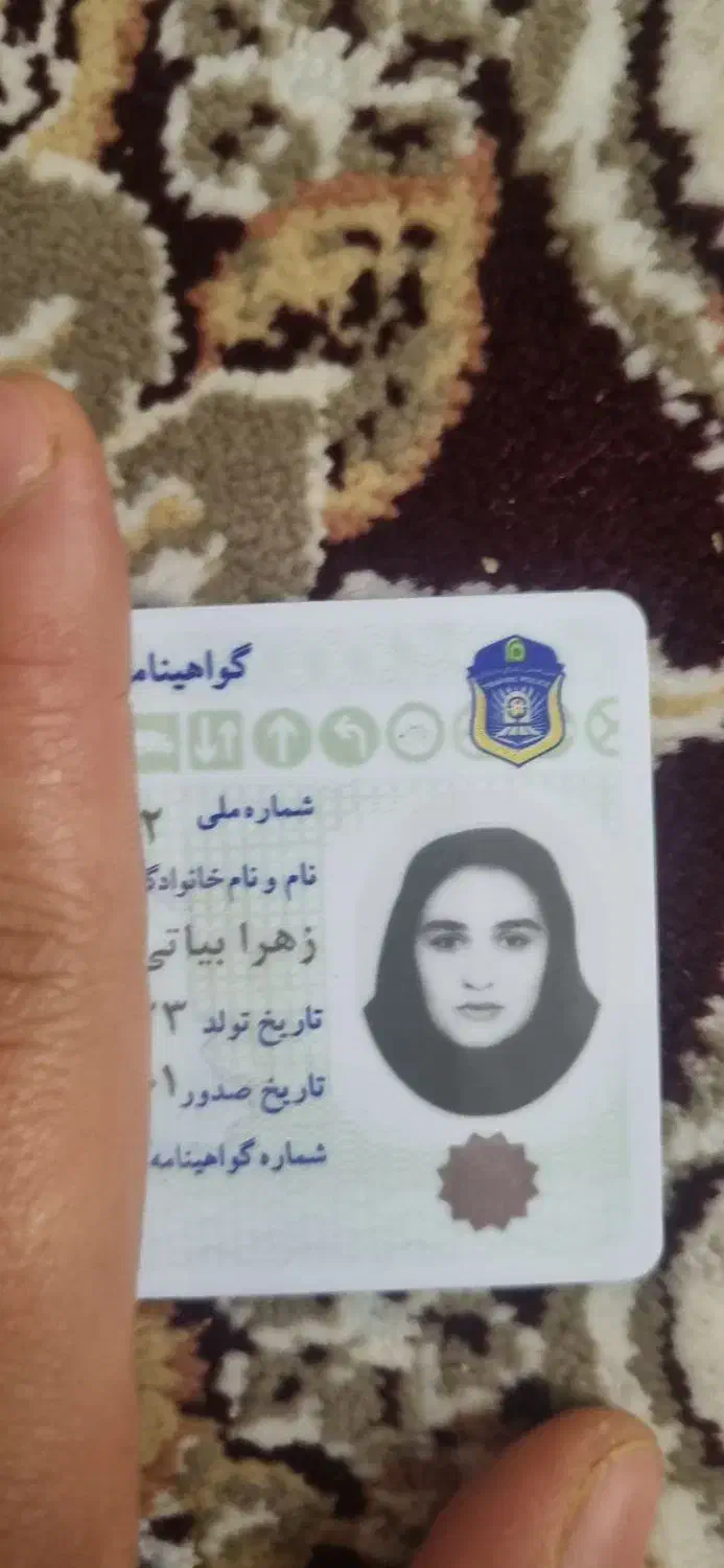 گواهینامه پیداشده|اشیا|شهریار, شهرک وائین|دیوار