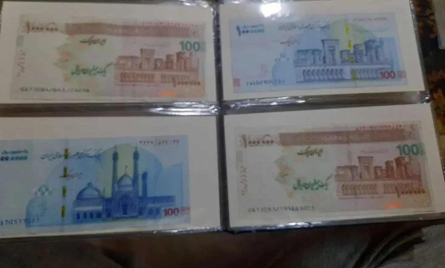 اسکناس|کلکسیون سکه، تمبر، اسکناس|تبریز, |دیوار