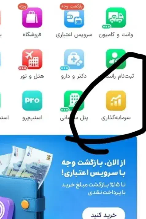 3میلی طلا میده|کارت هدیه و تخفیف|بندرعباس, |دیوار