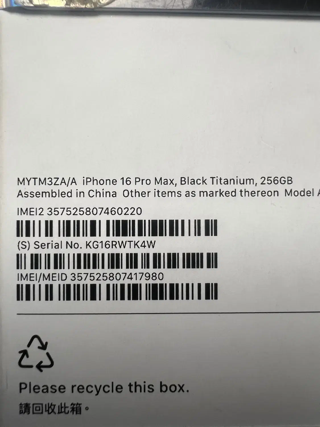 فروش|موبایل|آستارا, |دیوار