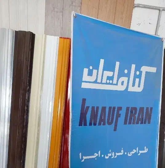 اجرای تخصصی سقف کاذب ‌کناف دکوراسیون داخلی|خدمات پیشه و مهارت|قدس, شهر‌قدس|دیوار