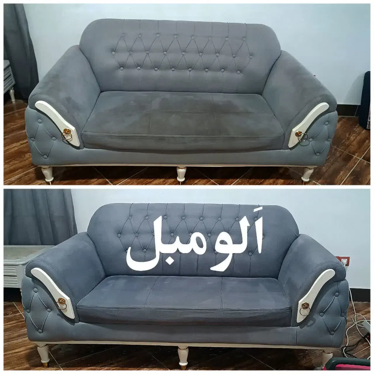 اَلو مبل مبلشویی و شستشوی مبل و تشک|خدمات نظافت|محمدشهر, محمدشهر|دیوار