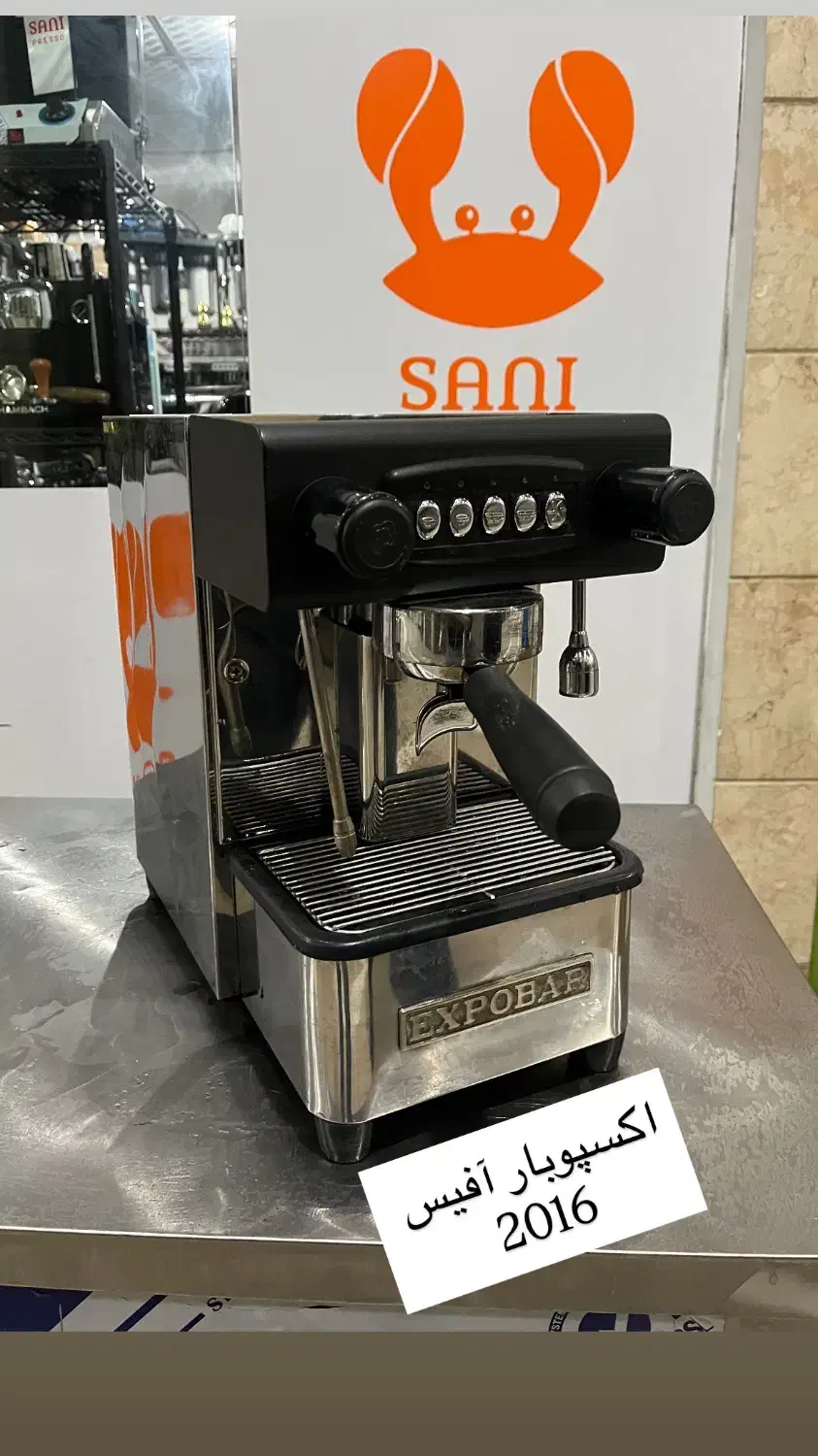 اکسپوبار تک گروپ اسپرسو اسپرسوساز|کافی‌شاپ و رستوران|تهران, بوستان سرخه حصار|دیوار