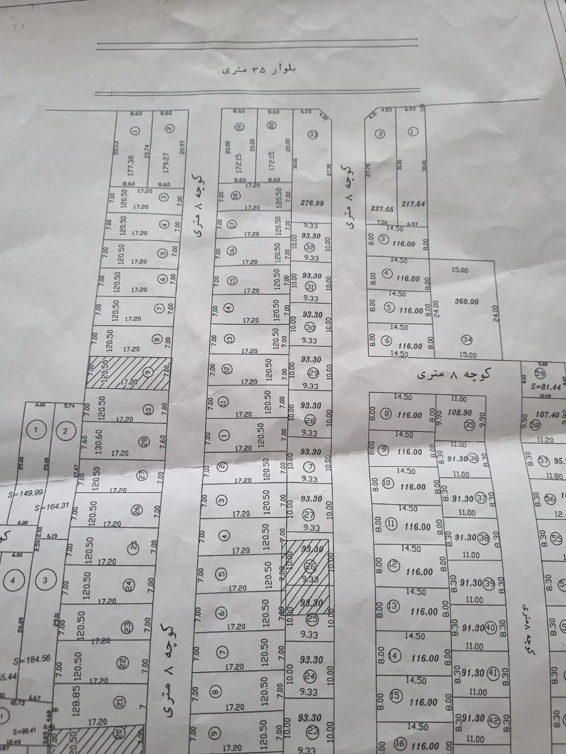 بر خیابان اصلی مبارک آباد|فروش زمین و ملک کلنگی|قم, تعویض پلاک|دیوار