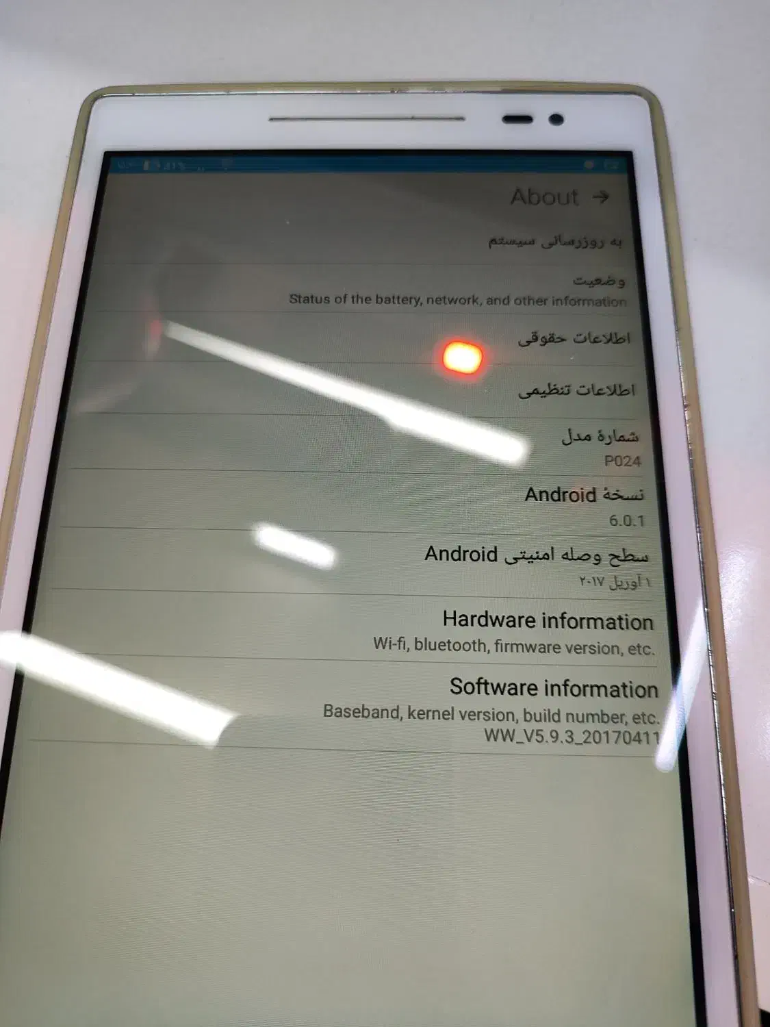 تبلت ایسوس|تبلت|تهران, تهرانپارس شرقی|دیوار