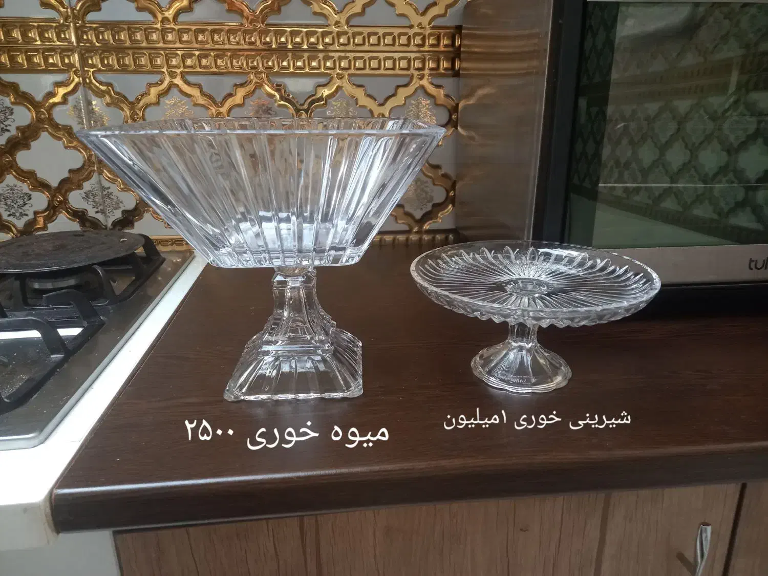 چینی گل سرخی|ظروف سرو و پذیرایی|اندیشه, اندیشه فاز ۲|دیوار