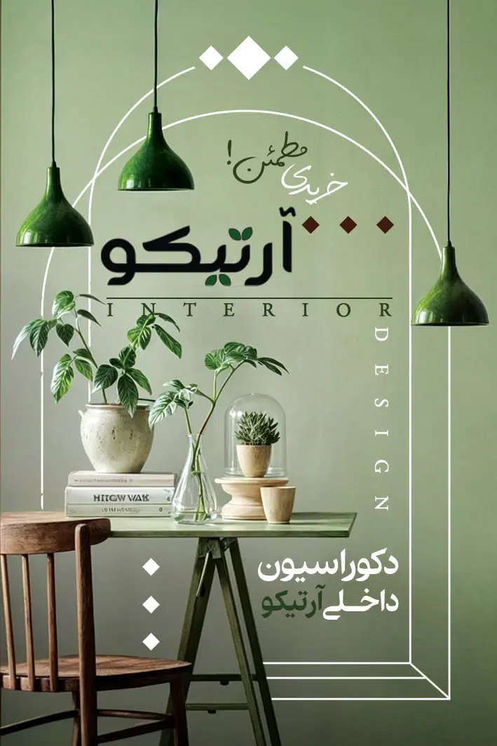 نیروی خانم|استخدام بازاریابی و فروش|تهران, یافت آباد جنوبی|دیوار