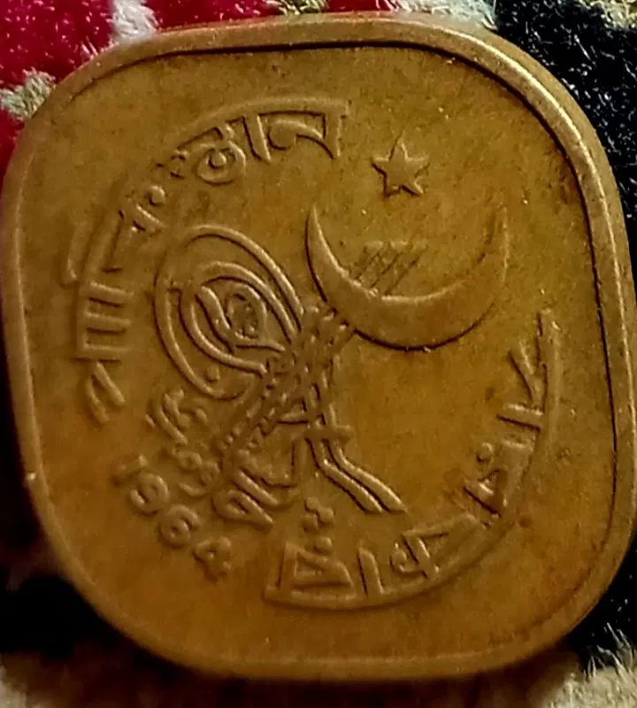 سکه|کلکسیون سکه، تمبر، اسکناس|یزد, |دیوار