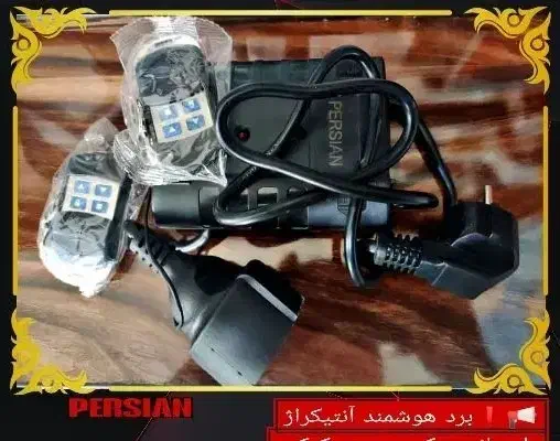 (نصب و تعمیرات)دوربین-دزدگیر-درب کرکره ای|خدمات پیشه و مهارت|برازجان, |دیوار