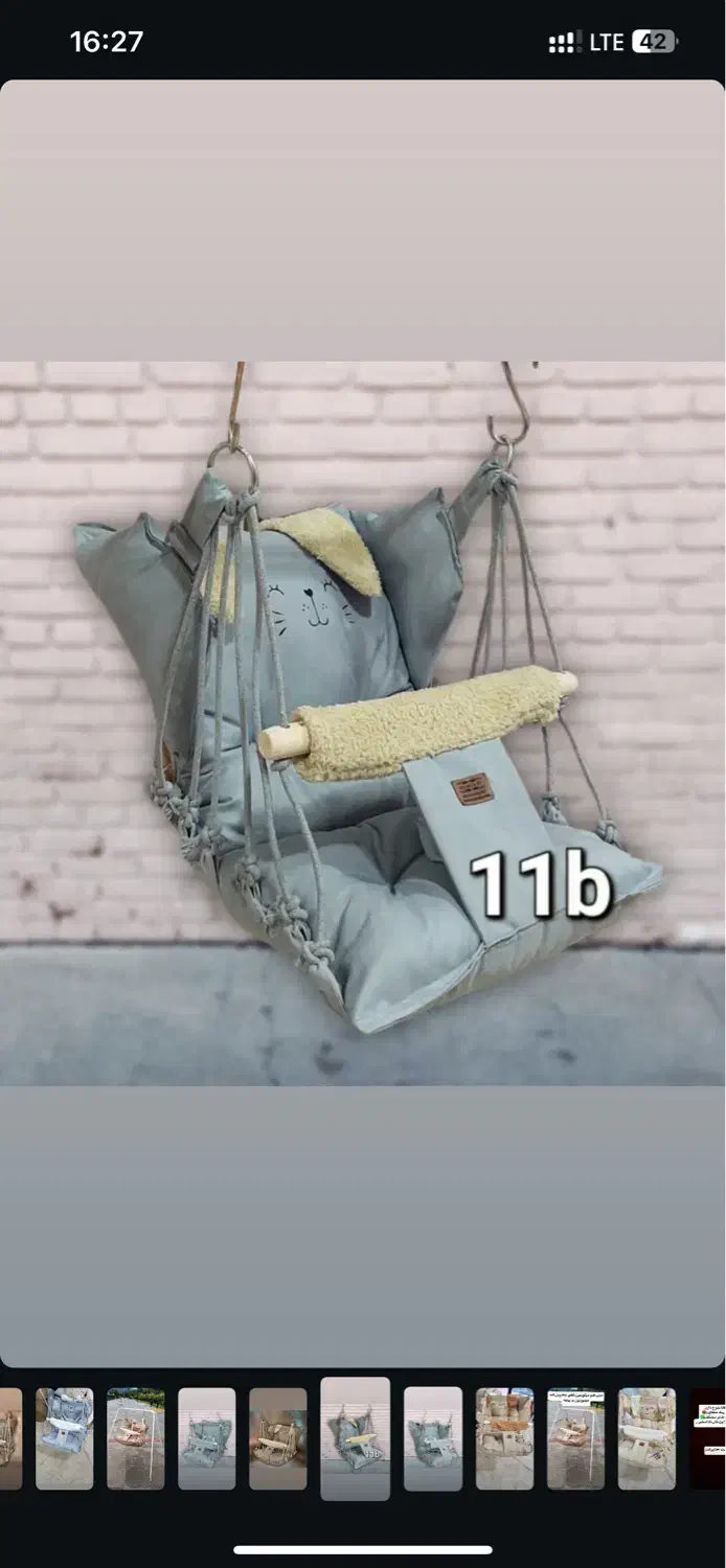 تولیدکننده تاب ننو قاصدک بیبیلا|اسباب و اثاث بچه|تهران, الهیه|دیوار