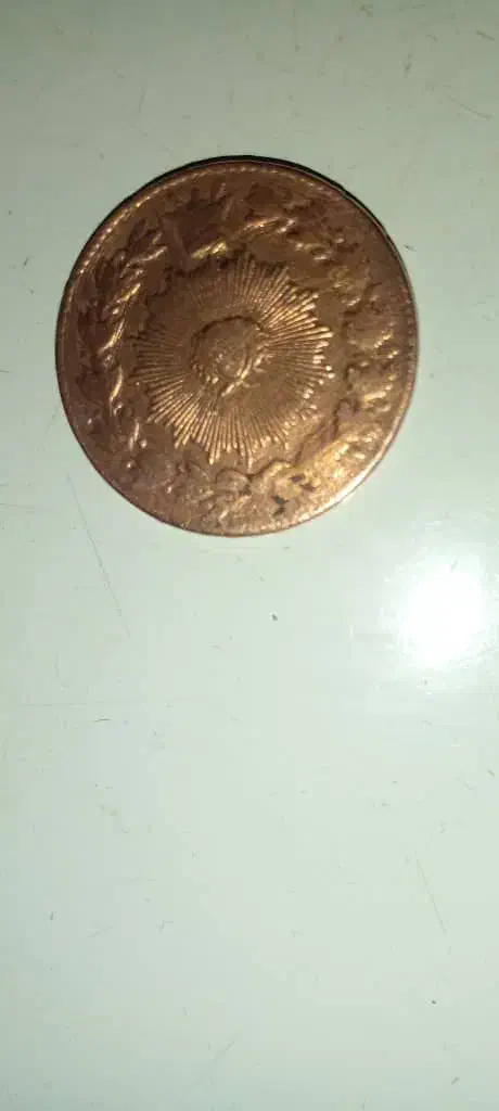 سکه قدیمی اتیقه|کلکسیون اشیاء عتیقه|میناب, |دیوار