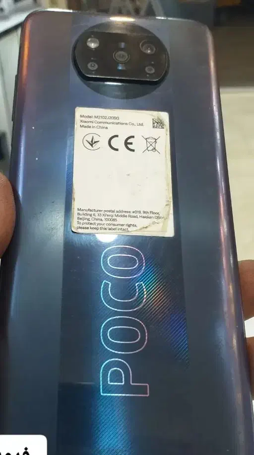 گوشی poco x 3 pro|موبایل|تبریز, |دیوار