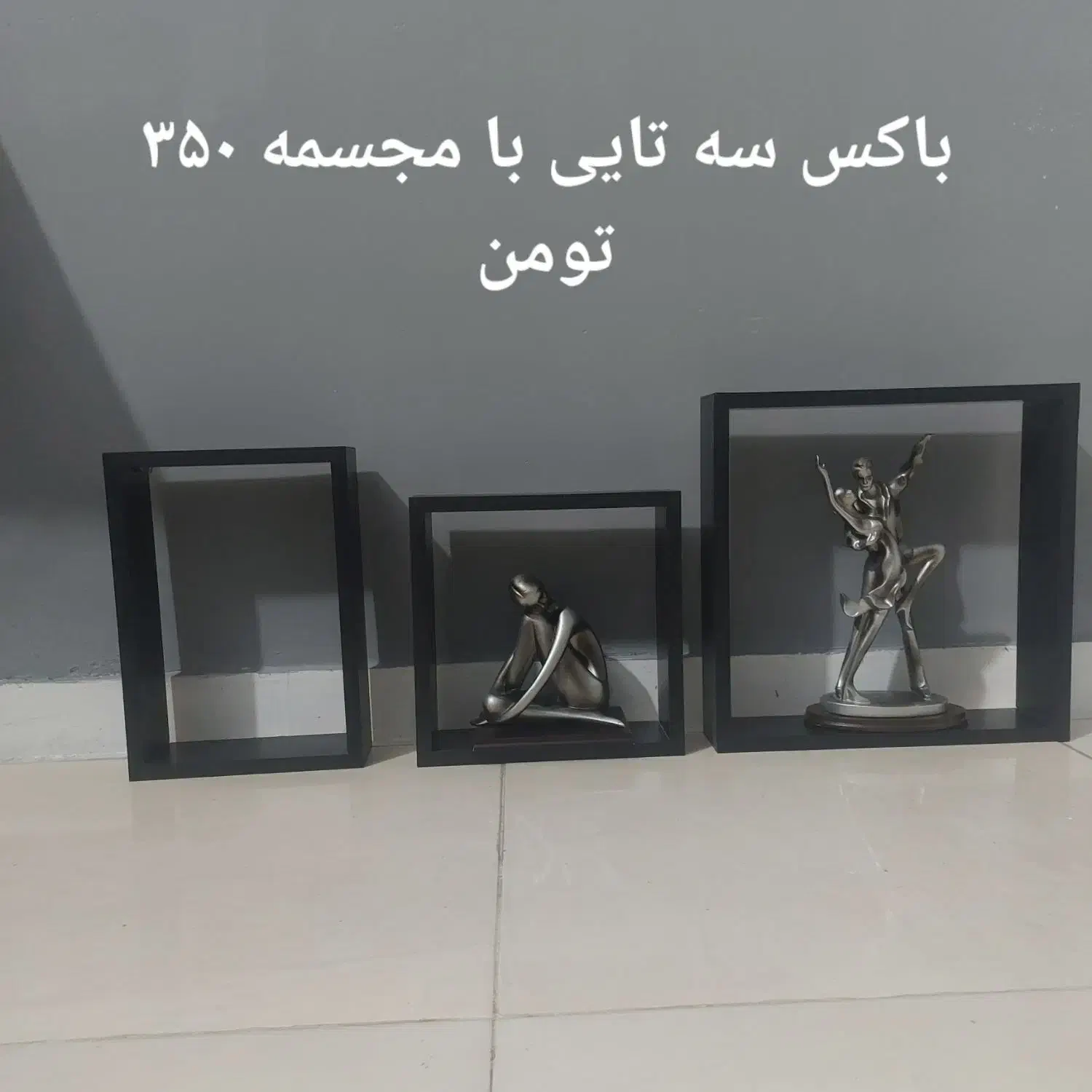 قالیچه و وسایل تزئینی|صنایع دستی و سایر لوازم تزئینی|دوگنبدان, |دیوار