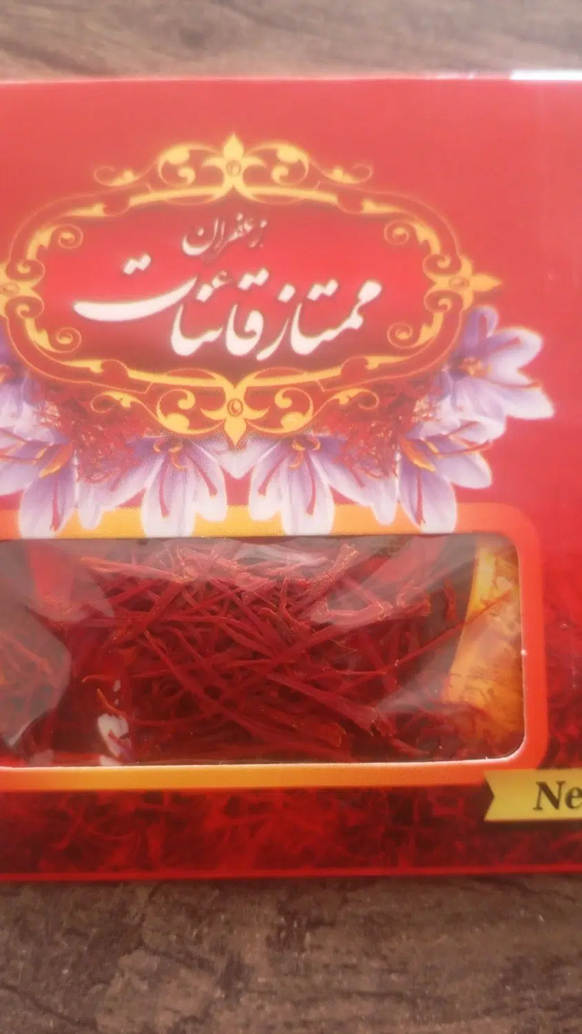 زعفران|آرایشی، بهداشتی، درمانی|شیراز, محراب|دیوار