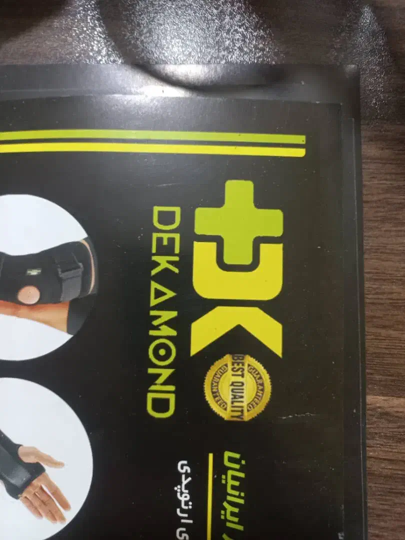 ویزیتوری برای پخش تجهیزات پزشکی|استخدام درمانی، زیبایی، بهداشتی|چابهار, |دیوار