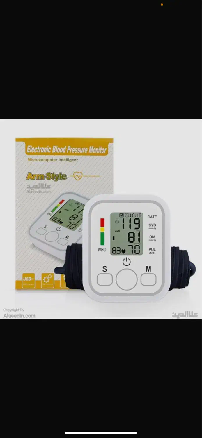 عمده لوازم برقی گناوه|سایر لوازم برقی|بندر گناوه, |دیوار