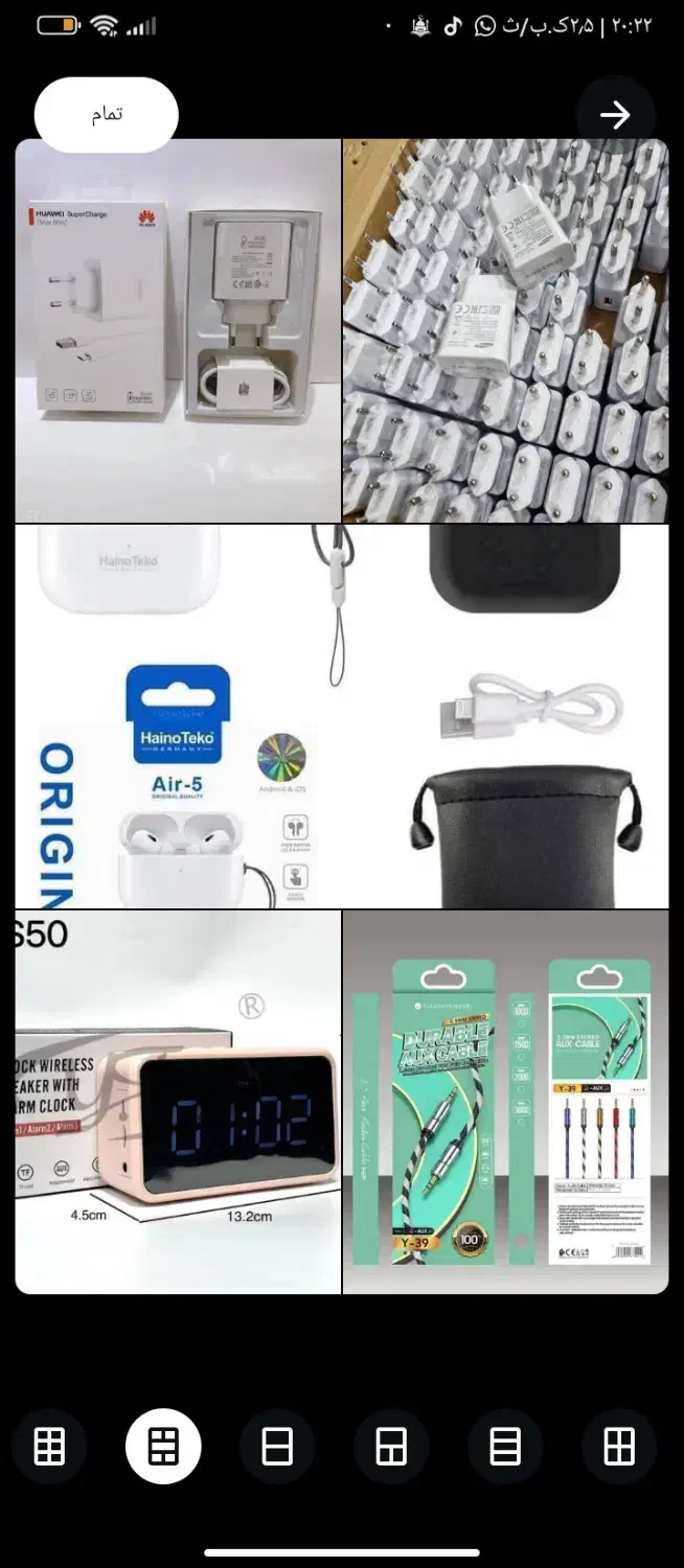 انواع لوازم جانبی|لوازم جانبی موبایل و تبلت|بم, |دیوار