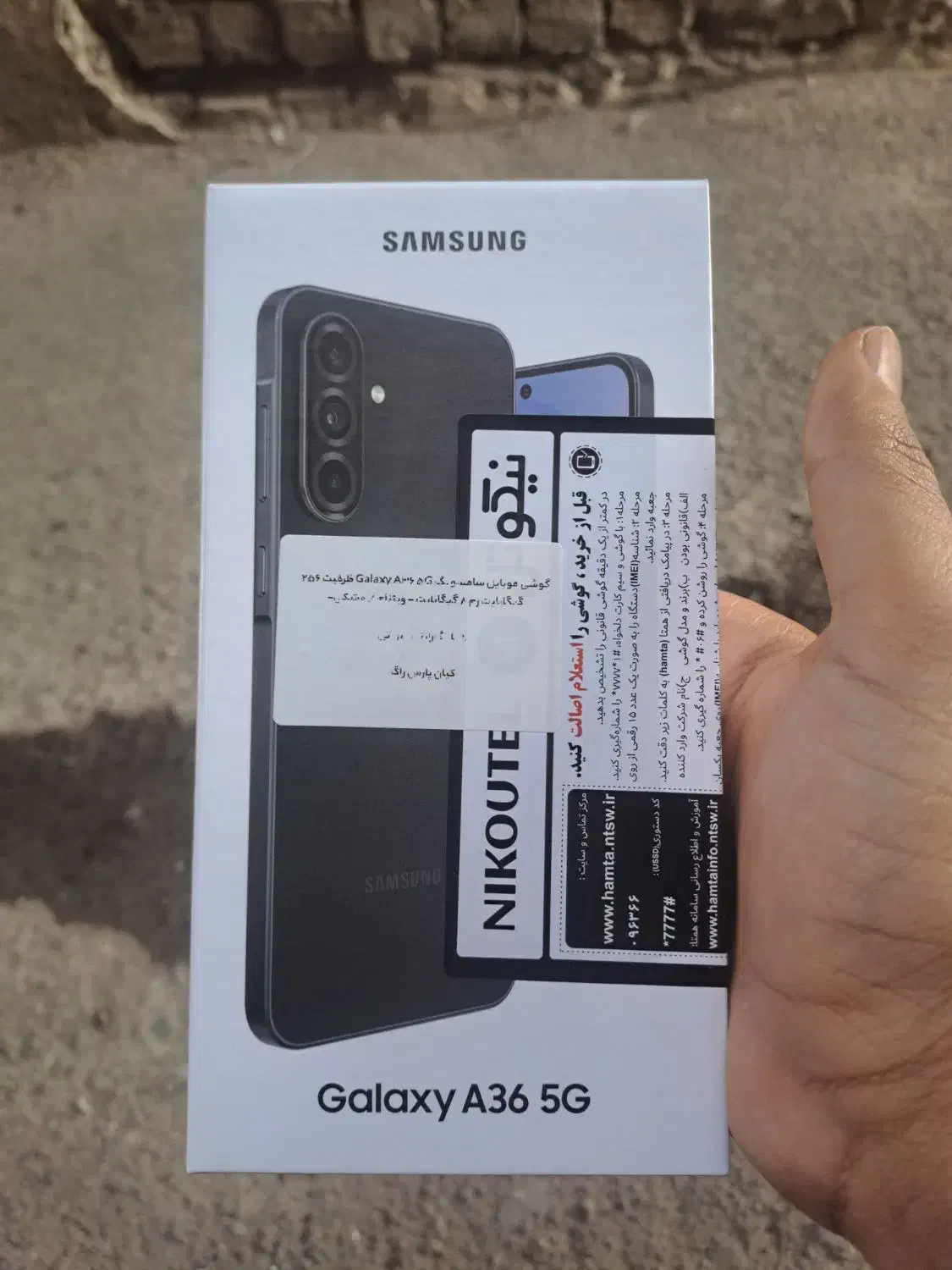 a36 آکبند پلمپ ویتنام|موبایل|قم, رضویه|دیوار