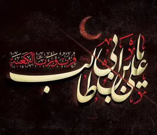 مداح حرفه ای و نوازنده نی...|خدمات پذیرایی، مراسم|رشت, بازار|دیوار
