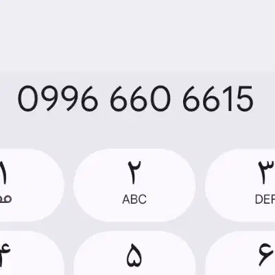 خط موبایل رند|سیم‌کارت|تهران, شهرک ولیعصر جنوبی|دیوار