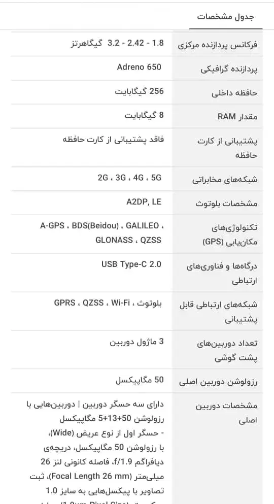 فروش موبایل Xiaomi 12x حافظه 256 ، رم 8 ، در حد نو|موبایل|تهران, آرژانتین|دیوار